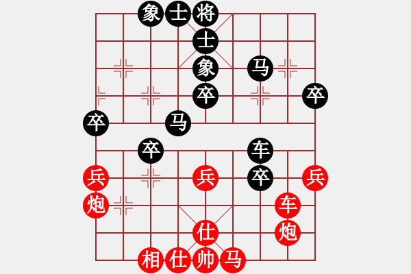 象棋棋譜圖片：落英(9段)-和-至尊盟追命(日帥) - 步數(shù)：60 