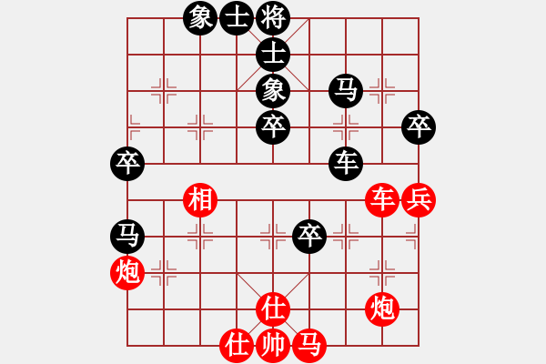 象棋棋譜圖片：落英(9段)-和-至尊盟追命(日帥) - 步數(shù)：70 