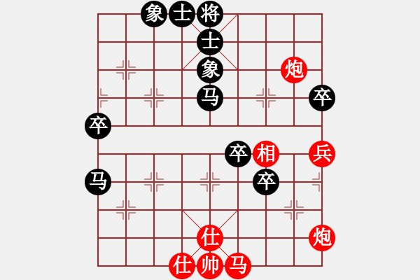 象棋棋譜圖片：落英(9段)-和-至尊盟追命(日帥) - 步數(shù)：90 