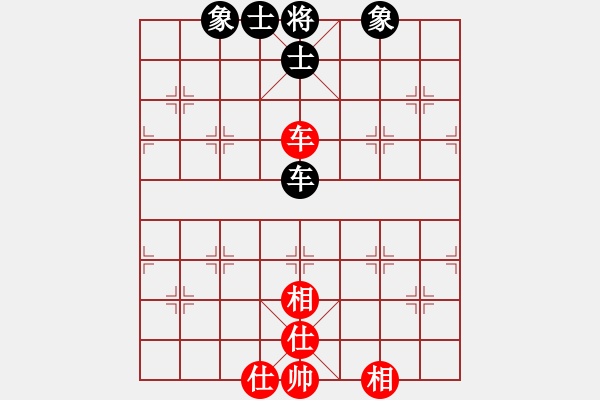 象棋棋譜圖片：寶坻大刀(月將)-和-什邡棋院將(4段) - 步數(shù)：100 