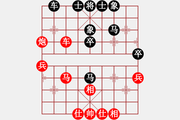 象棋棋譜圖片：寶坻大刀(月將)-和-什邡棋院將(4段) - 步數(shù)：50 