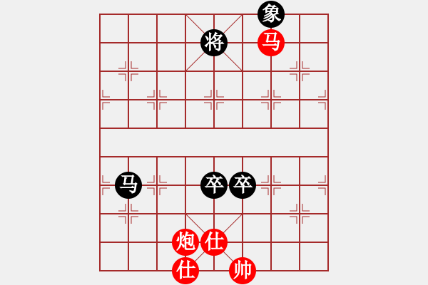 象棋棋譜圖片：逝水華年(9段)-和-對立統(tǒng)一(9段) - 步數(shù)：100 