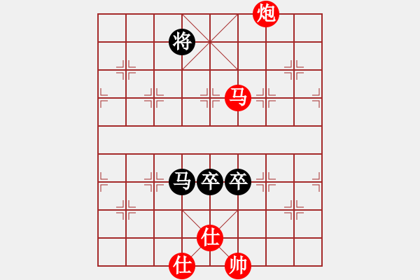 象棋棋譜圖片：逝水華年(9段)-和-對立統(tǒng)一(9段) - 步數(shù)：110 