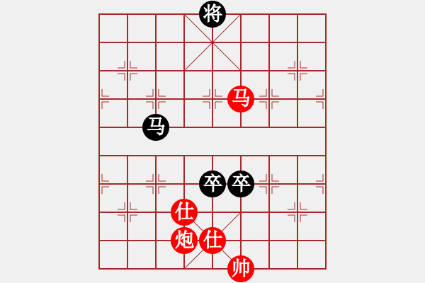 象棋棋譜圖片：逝水華年(9段)-和-對立統(tǒng)一(9段) - 步數(shù)：120 