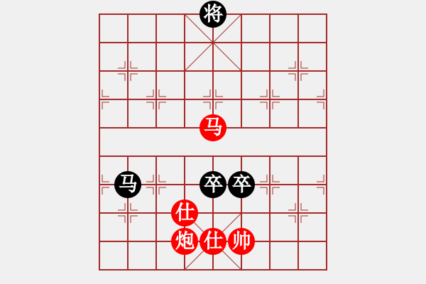 象棋棋譜圖片：逝水華年(9段)-和-對立統(tǒng)一(9段) - 步數(shù)：130 