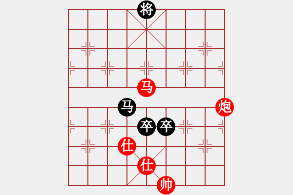 象棋棋譜圖片：逝水華年(9段)-和-對立統(tǒng)一(9段) - 步數(shù)：140 