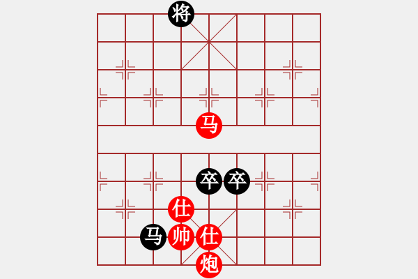 象棋棋譜圖片：逝水華年(9段)-和-對立統(tǒng)一(9段) - 步數(shù)：150 