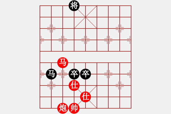 象棋棋譜圖片：逝水華年(9段)-和-對立統(tǒng)一(9段) - 步數(shù)：160 