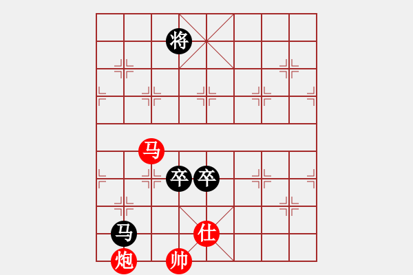 象棋棋譜圖片：逝水華年(9段)-和-對立統(tǒng)一(9段) - 步數(shù)：170 