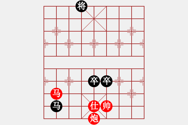 象棋棋譜圖片：逝水華年(9段)-和-對立統(tǒng)一(9段) - 步數(shù)：180 