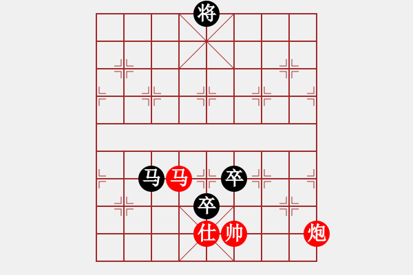 象棋棋譜圖片：逝水華年(9段)-和-對立統(tǒng)一(9段) - 步數(shù)：190 