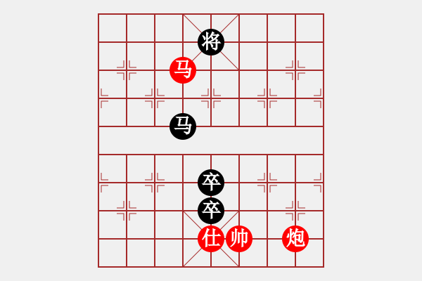 象棋棋譜圖片：逝水華年(9段)-和-對立統(tǒng)一(9段) - 步數(shù)：200 