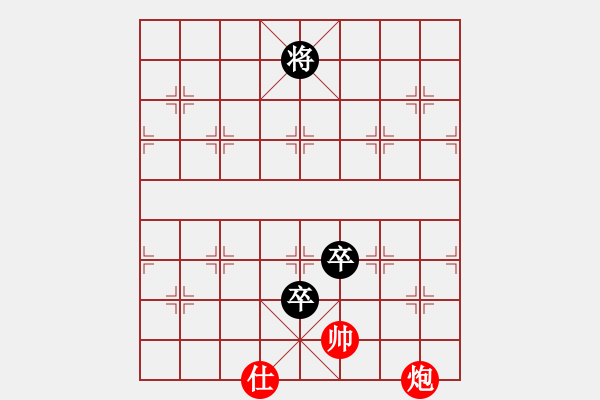 象棋棋譜圖片：逝水華年(9段)-和-對立統(tǒng)一(9段) - 步數(shù)：210 