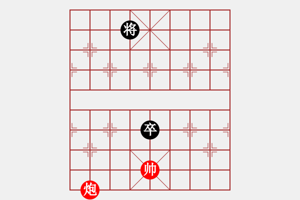 象棋棋譜圖片：逝水華年(9段)-和-對立統(tǒng)一(9段) - 步數(shù)：217 