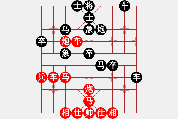 象棋棋譜圖片：逝水華年(9段)-和-對立統(tǒng)一(9段) - 步數(shù)：40 