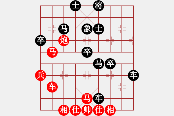 象棋棋譜圖片：逝水華年(9段)-和-對立統(tǒng)一(9段) - 步數(shù)：50 