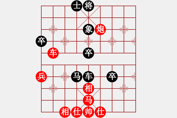 象棋棋譜圖片：逝水華年(9段)-和-對立統(tǒng)一(9段) - 步數(shù)：60 