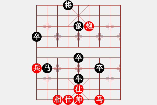 象棋棋譜圖片：逝水華年(9段)-和-對立統(tǒng)一(9段) - 步數(shù)：70 