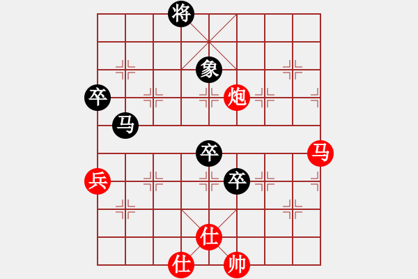 象棋棋譜圖片：逝水華年(9段)-和-對立統(tǒng)一(9段) - 步數(shù)：80 