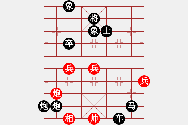 象棋棋譜圖片：車馬殺底仕 皮卡魚后勝云棋士 - 步數(shù)：104 