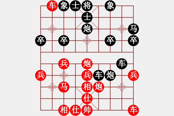 象棋棋譜圖片：進(jìn)兵對卒底炮（轉(zhuǎn)順跑） nzbdwm紅勝 - 步數(shù)：30 