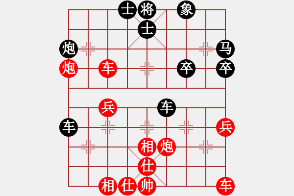 象棋棋譜圖片：進(jìn)兵對卒底炮（轉(zhuǎn)順跑） nzbdwm紅勝 - 步數(shù)：40 