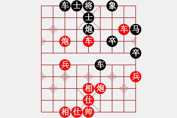 象棋棋譜圖片：進(jìn)兵對卒底炮（轉(zhuǎn)順跑） nzbdwm紅勝 - 步數(shù)：50 