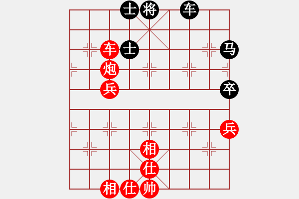 象棋棋譜圖片：進(jìn)兵對卒底炮（轉(zhuǎn)順跑） nzbdwm紅勝 - 步數(shù)：60 