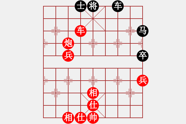 象棋棋譜圖片：進(jìn)兵對卒底炮（轉(zhuǎn)順跑） nzbdwm紅勝 - 步數(shù)：61 