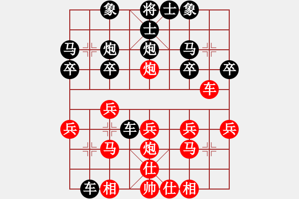 象棋棋譜圖片：小豬壯壯(8星)-勝-李團結(jié)(9星) - 步數(shù)：20 