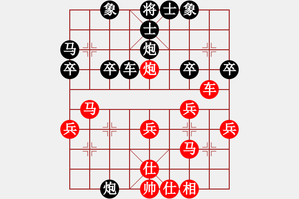 象棋棋譜圖片：小豬壯壯(8星)-勝-李團結(jié)(9星) - 步數(shù)：30 