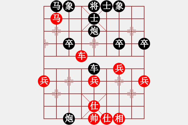 象棋棋譜圖片：小豬壯壯(8星)-勝-李團結(jié)(9星) - 步數(shù)：40 