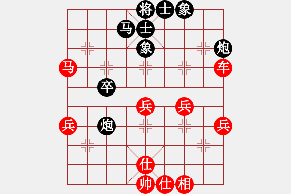 象棋棋譜圖片：小豬壯壯(8星)-勝-李團結(jié)(9星) - 步數(shù)：50 