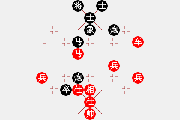 象棋棋譜圖片：小豬壯壯(8星)-勝-李團結(jié)(9星) - 步數(shù)：70 