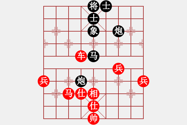 象棋棋譜圖片：小豬壯壯(8星)-勝-李團結(jié)(9星) - 步數(shù)：77 