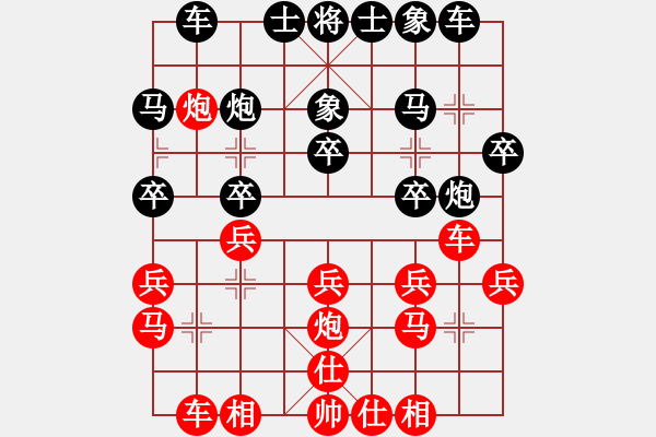 象棋棋譜圖片：季潔 先和 張筱笛 - 步數(shù)：20 