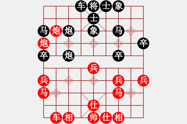 象棋棋譜圖片：季潔 先和 張筱笛 - 步數(shù)：30 