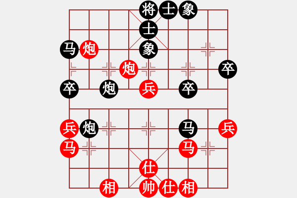 象棋棋譜圖片：季潔 先和 張筱笛 - 步數(shù)：40 