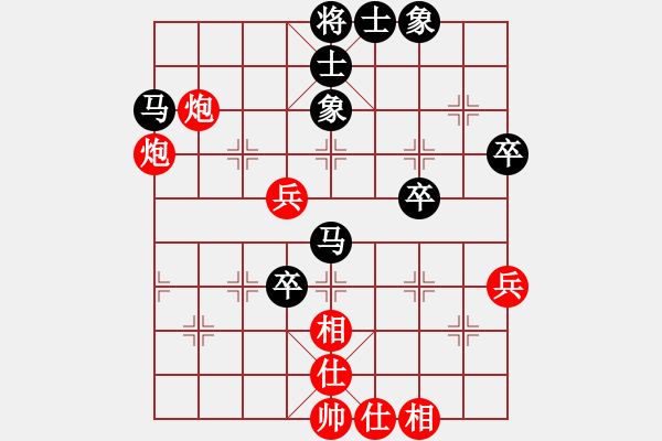 象棋棋譜圖片：季潔 先和 張筱笛 - 步數(shù)：60 