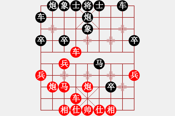 象棋棋譜圖片：zlping678 VS 少林少林(2012-8-21) - 步數(shù)：30 