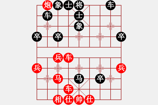 象棋棋譜圖片：zlping678 VS 少林少林(2012-8-21) - 步數(shù)：38 