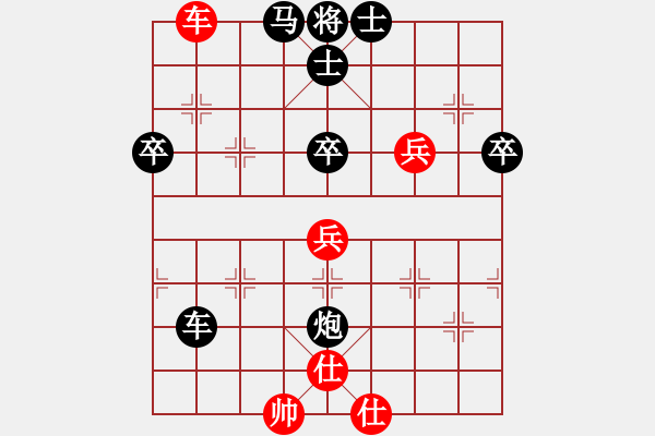 象棋棋譜圖片：第27屆全國象棋錦標賽第八輪 彭詩旺（雪）先勝 郭文達（檳） - 步數(shù)：60 