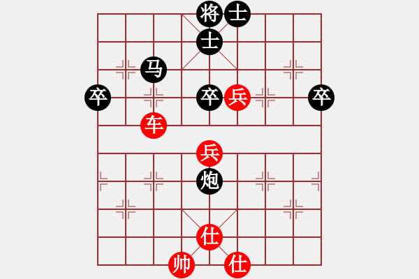 象棋棋譜圖片：第27屆全國象棋錦標賽第八輪 彭詩旺（雪）先勝 郭文達（檳） - 步數(shù)：75 