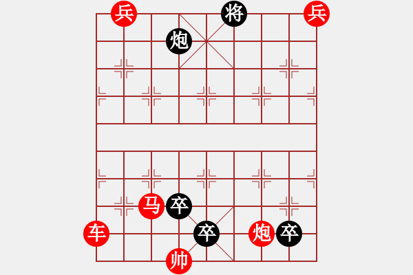 象棋棋譜圖片：街頭看到的江湖殘局將得好有癮 - 步數(shù)：10 