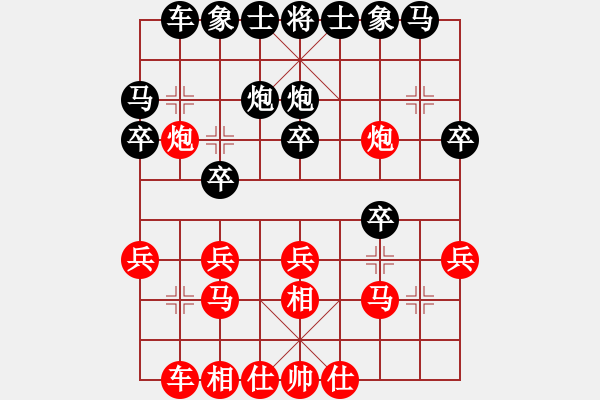 象棋棋谱图片：毋君临 先和 刘子健 - 步数：20 