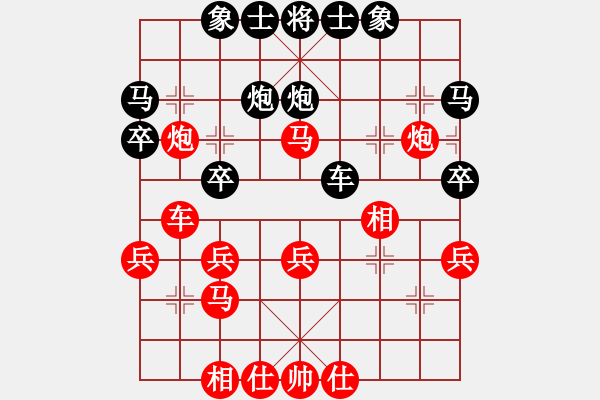 象棋棋谱图片：毋君临 先和 刘子健 - 步数：30 