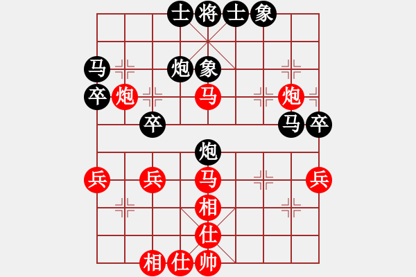 象棋棋谱图片：毋君临 先和 刘子健 - 步数：40 