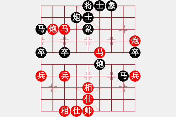 象棋棋谱图片：毋君临 先和 刘子健 - 步数：60 
