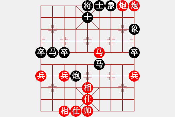 象棋棋谱图片：毋君临 先和 刘子健 - 步数：70 