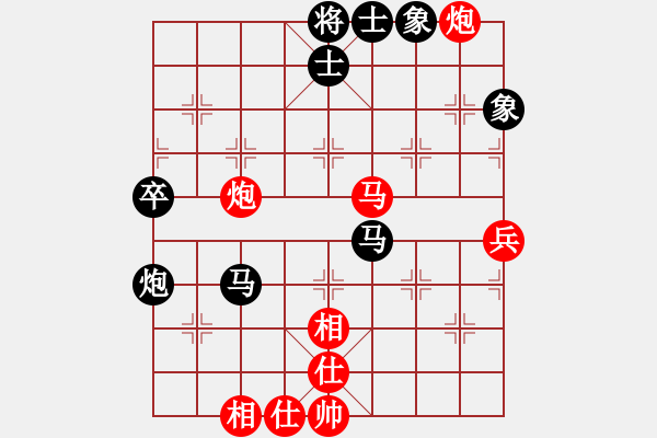 象棋棋谱图片：毋君临 先和 刘子健 - 步数：75 